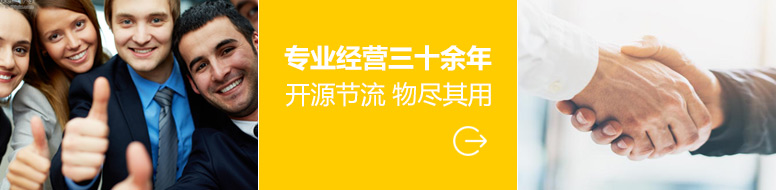 公司簡介